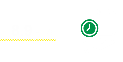年8.9日