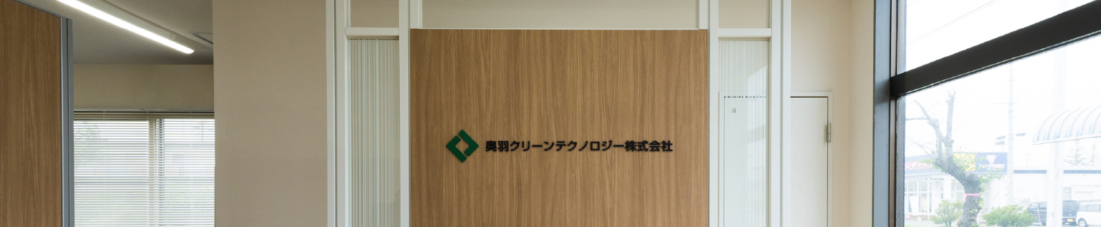 募集要項