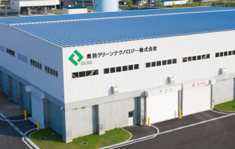 豊洲リサイクルセンター