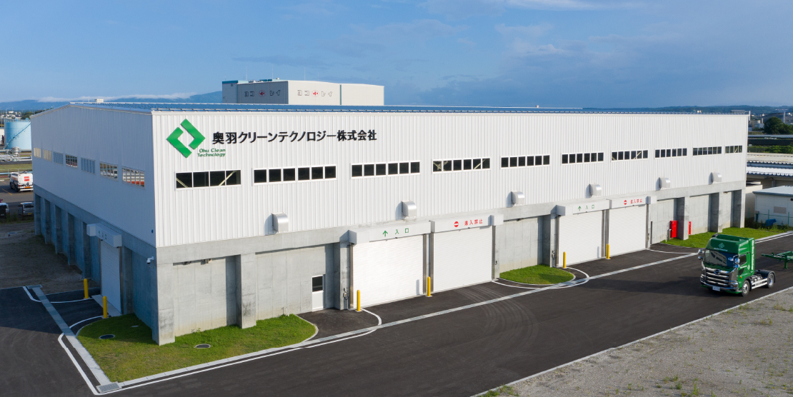 豊洲リサイクルセンター