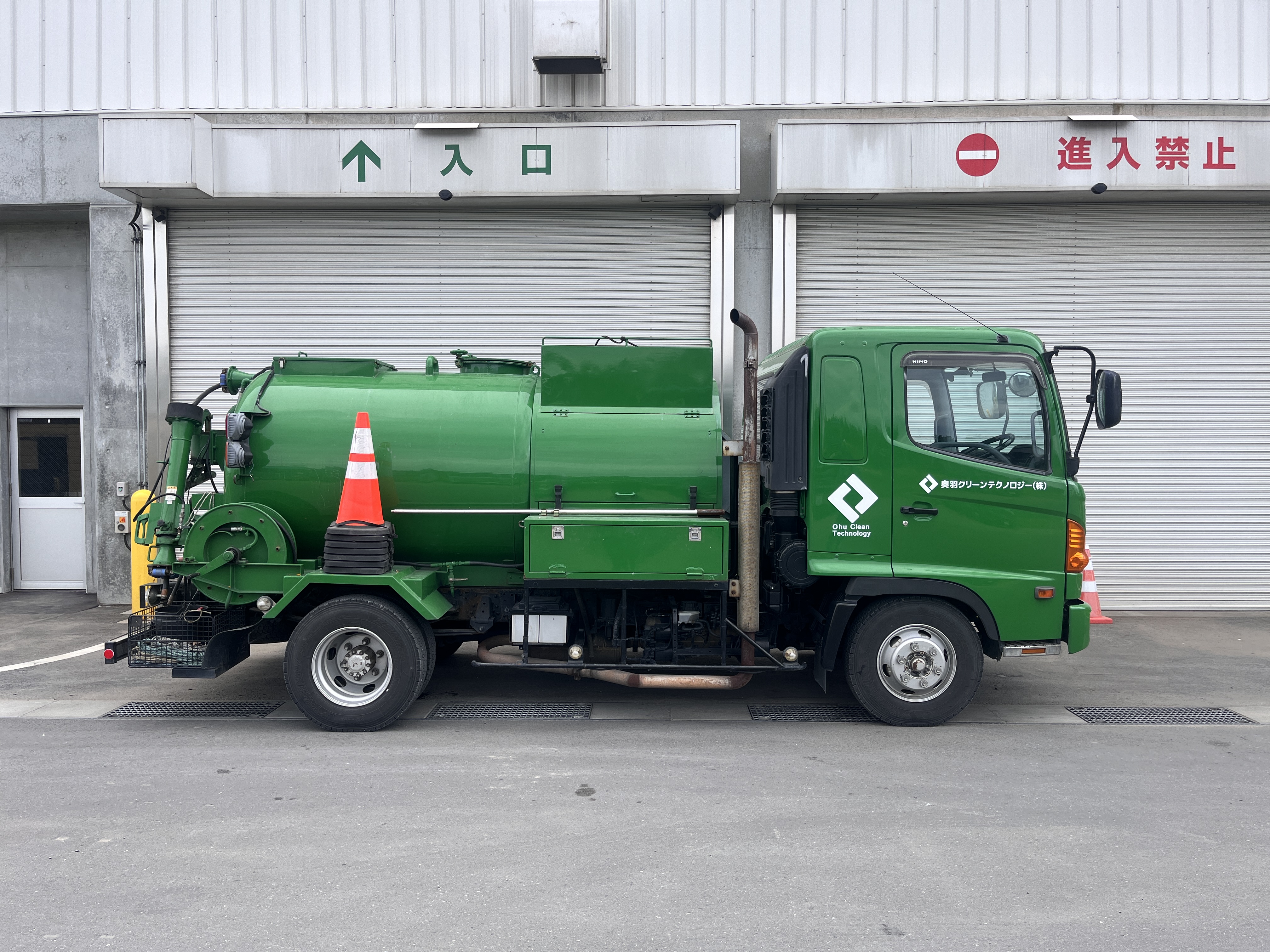 車両