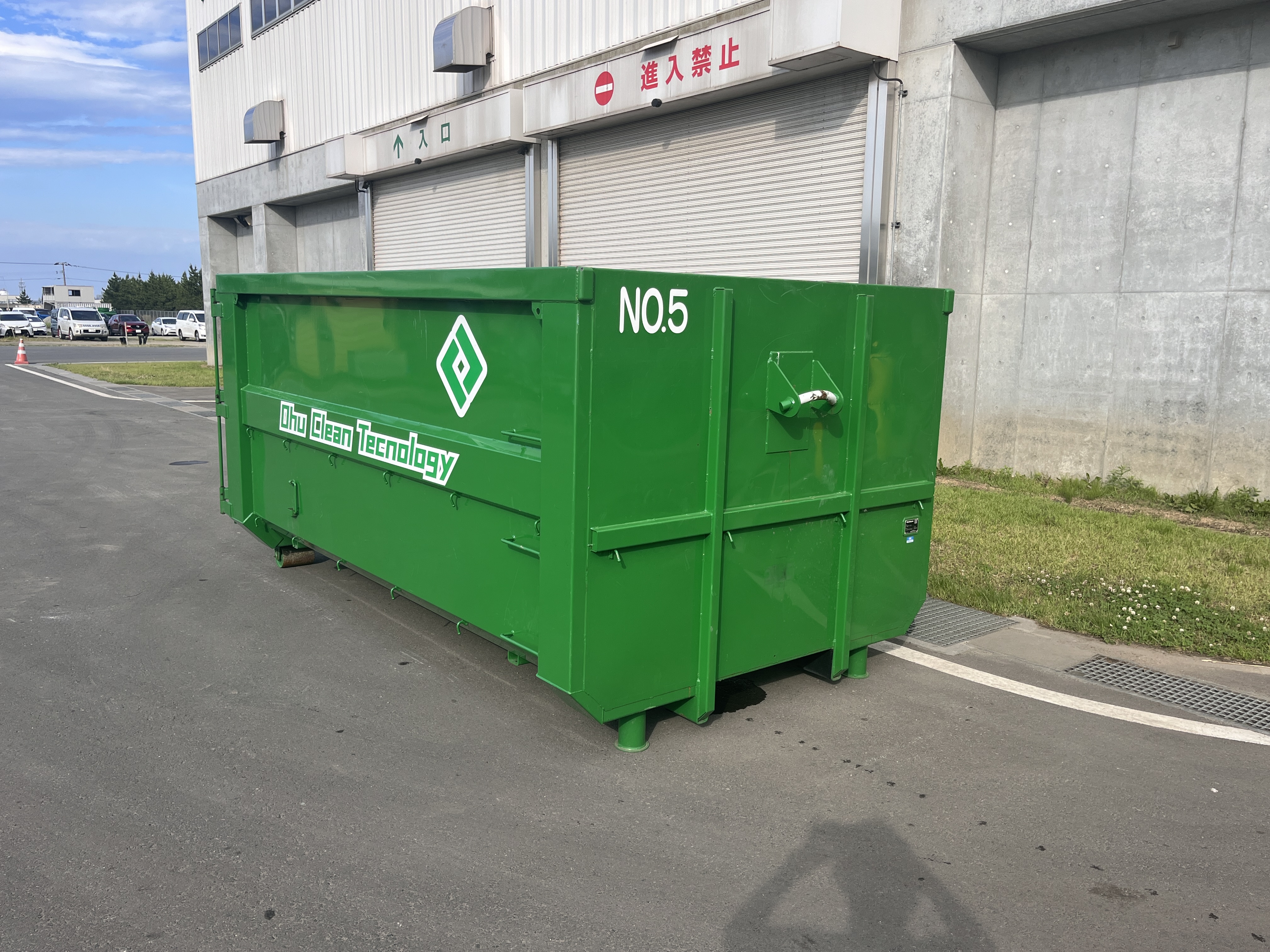 車両