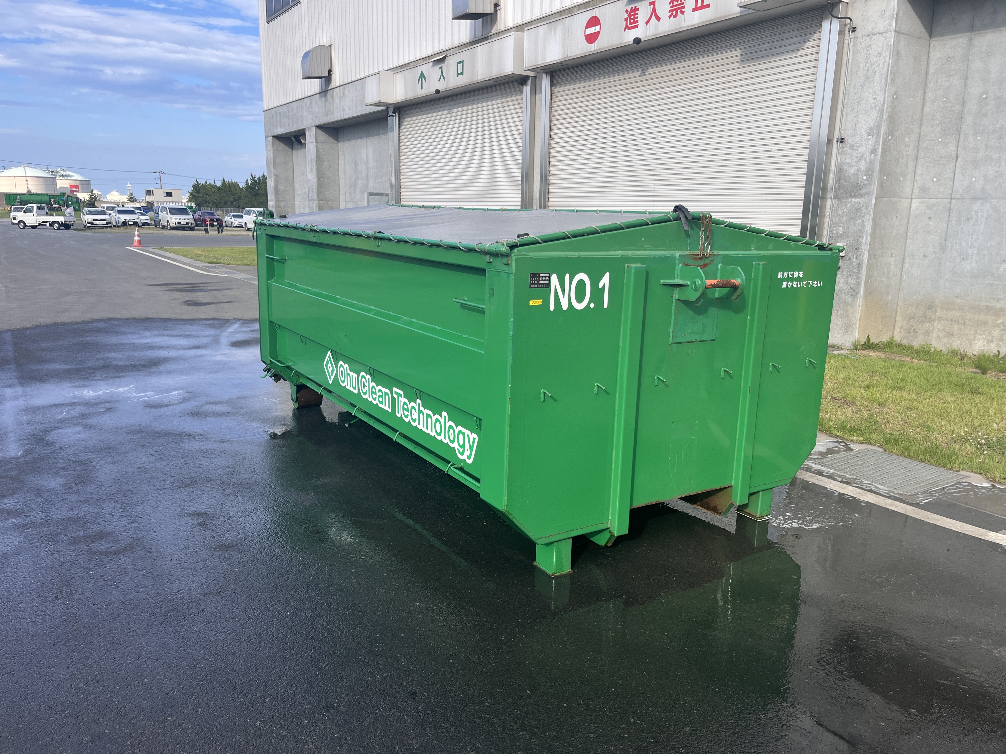 車両