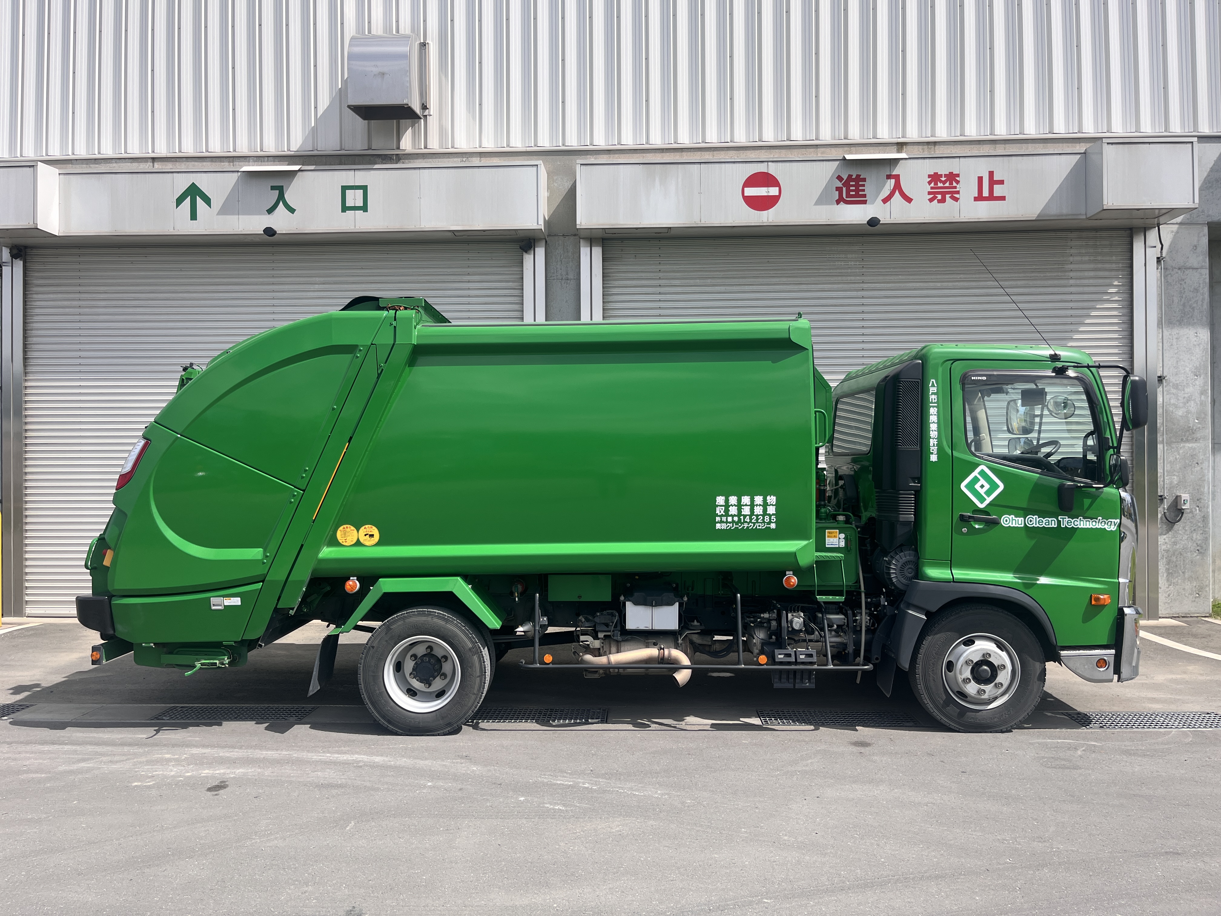 車両