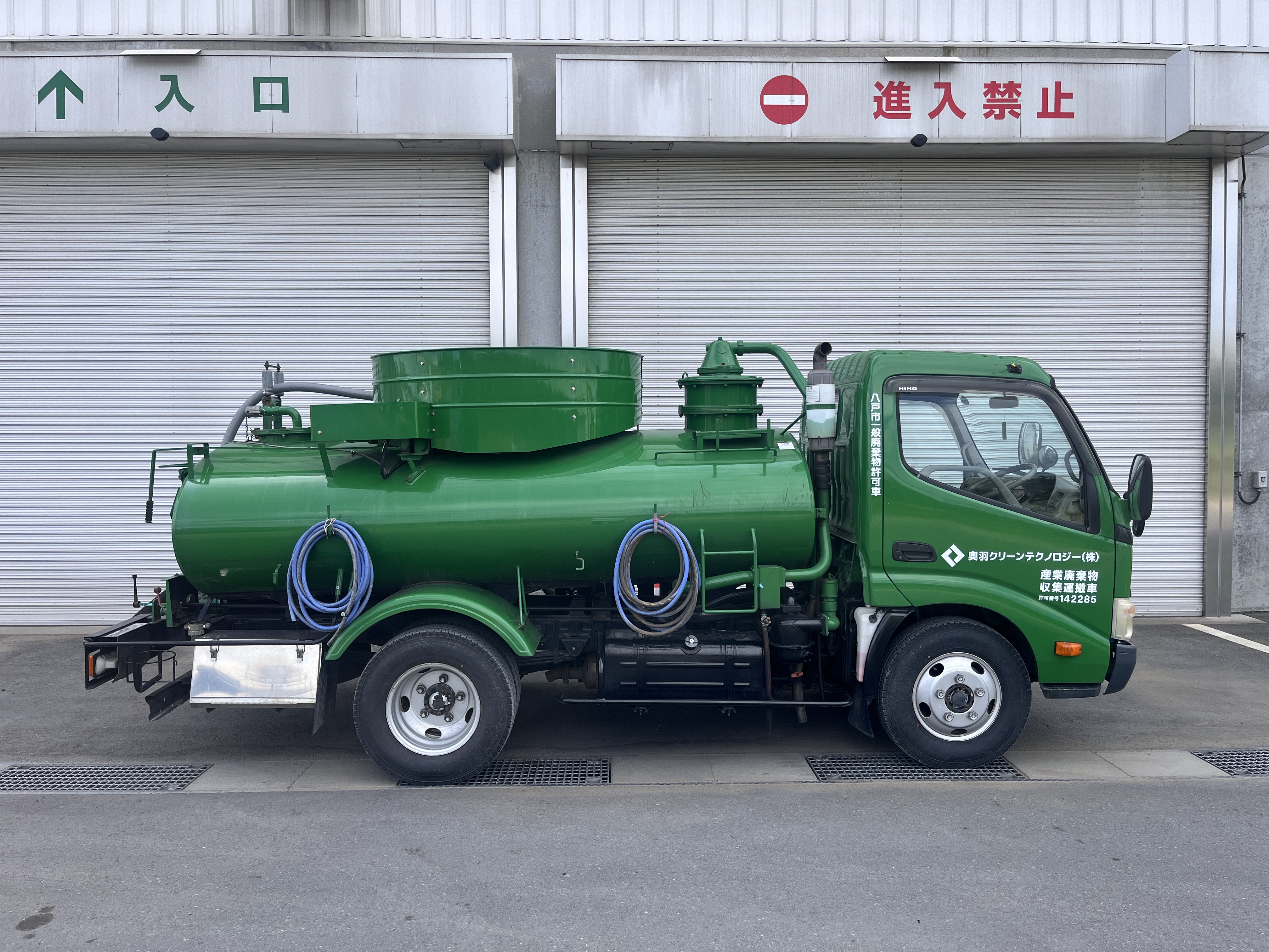 車両